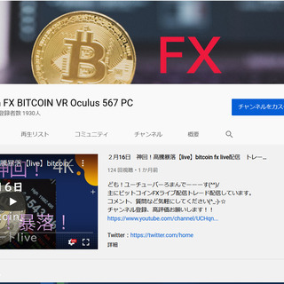 youtubeメンバー募集 　グループで活動予定 − 東京都