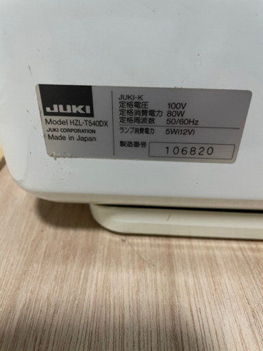 【決まりました】中古 JUKIの電動ミシン