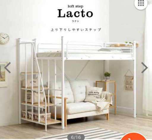 [値下げしました]  パイプロフトベッド   宮付き　二口コンセント