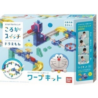 【取引進行中】ドラえもん ころがスイッチ ワープキット