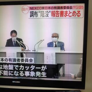 （取引中）再再再値下げ 難あり おまけ付 三菱  液晶テレビ 40型
クロームキャスト付き。の画像