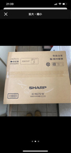 空気清浄機　加湿器　新品未使用