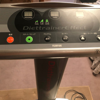 フジ医療器　ダイエットエフェクター
