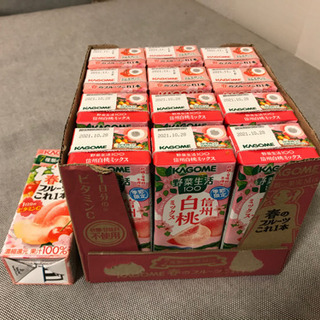 カゴメジュース【KAGOME】野菜生活と7種類の果実mix 13本
