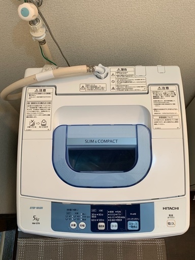 HITACHI NW -5TR  5KG  2015年製　洗濯機