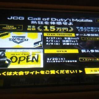 CoD3/27あるチーム戦について