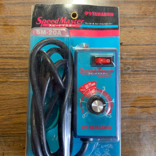 スピードコントロールの画像