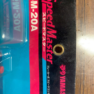 スピードコントロールの画像