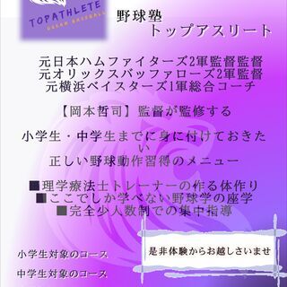 春はセンバツから！