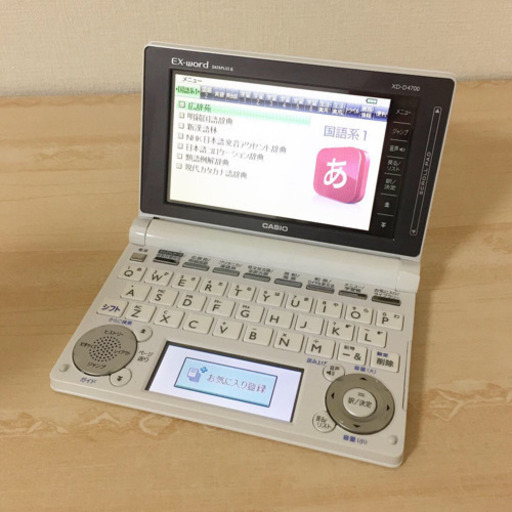 電子辞書 CASIO XD-D4700