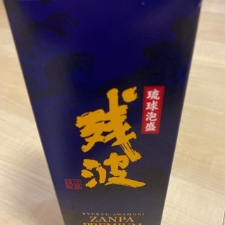 泡盛　0円