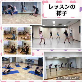 ダンスの基本、バレエを基礎にジャズダンスを踊ろう♬.*ﾟの画像