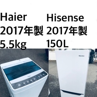 ★送料・設置無料★ 2017年製✨✨　家電セット 冷蔵庫・洗濯機 2点セット