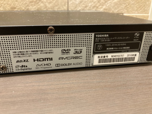 TOSHIBA REGZA レグザブルーレイ DBR-W1007