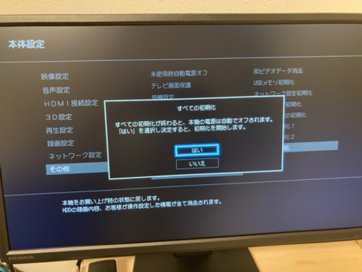 TOSHIBA REGZA レグザブルーレイ DBR-W1007