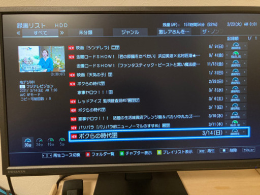 TOSHIBA REGZA レグザブルーレイ DBR-W1007