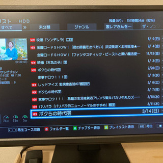 TOSHIBA REGZA レグザブルーレイ DBR-W1007の画像