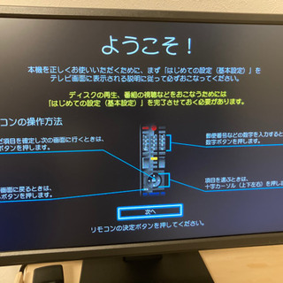 TOSHIBA REGZA レグザブルーレイ DBR-W1007の画像