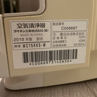 ■ダイキン　MC75KKS-W 空気清浄機　光クリエール■の画像