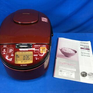 【動作保証60日間あり】HITACHI 2019年 RZ-TS102M 5.5合炊き 圧力スチーム IH炊飯器【管理KRK393】