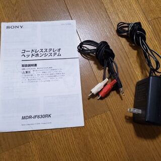 SONY　コードレスヘッドホンの画像