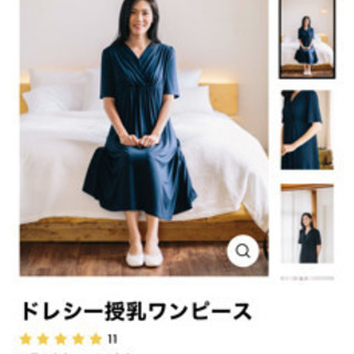 konnyドレシー授乳ワンピースMサイズの画像