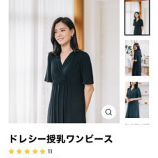 konnyドレシー授乳ワンピースMサイズの画像