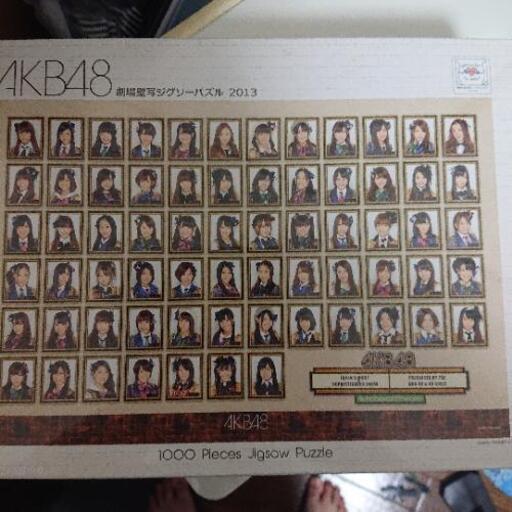 【新品未使用】AKB48 パズル 非売品