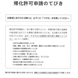 韓国語書類代理取得&翻訳(韓国語→日本語)