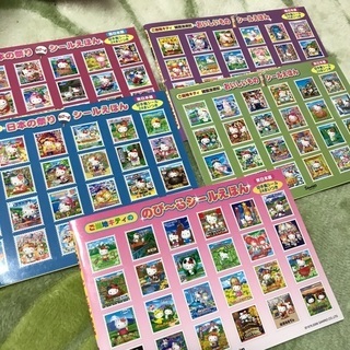 ご当地キティ シールえほん 5冊の画像