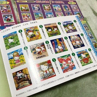 ご当地キティ シールえほん 5冊の画像