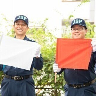 【月給警備員】収入安定正社員！交通誘導など覚えやすい業務で初心者...