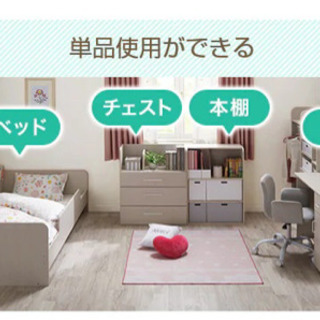 ニトリ　システムベッドの画像
