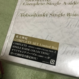 東方神起 COMPLETE SET Limited BOX フレームセットの画像