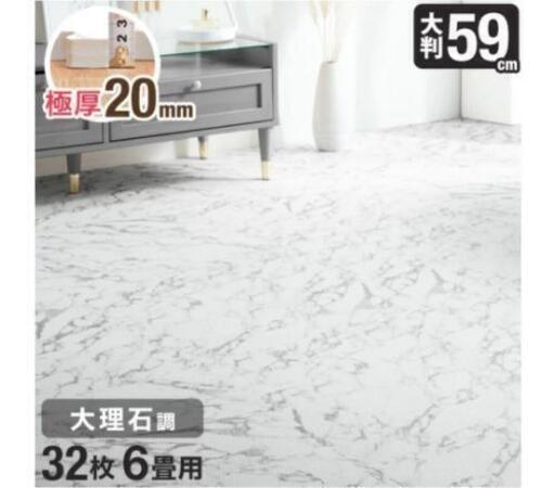 ジョイントマット　厚手2cm 59cm×11枚