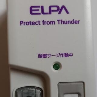 【パソコンの電源に！】電源タップ３個口(スイッチ付き・コード延長２m)の画像