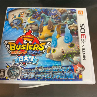 妖怪ウォッチバスターズ 白犬隊