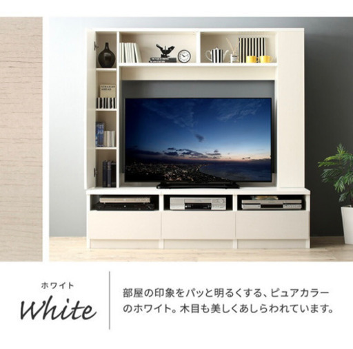 壁面テレビボード　〜50インチ　白色　27、28日取引希望
