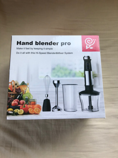 ハンドブレンダー※値下げしました。
