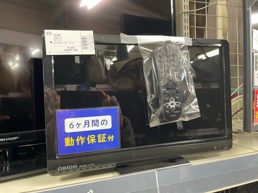 オリオン　液晶テレビ　DM16ー８２　2013年製　16インチ