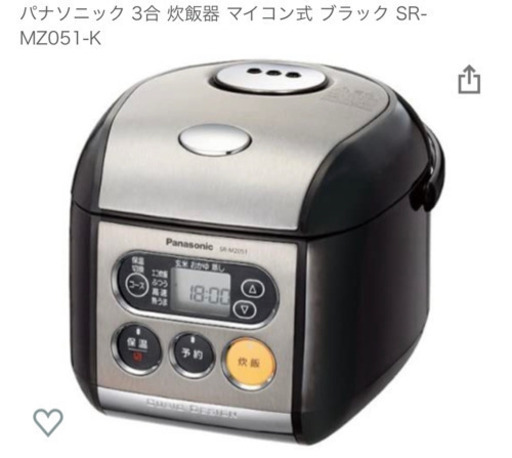 パナソニック 3合 炊飯器　※4/24最終日です！