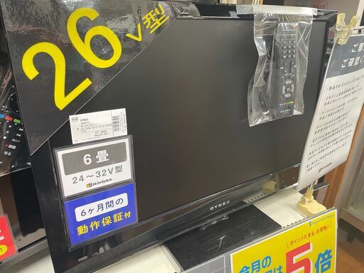 DYNEX　液晶テレビ　DX-26E150J11