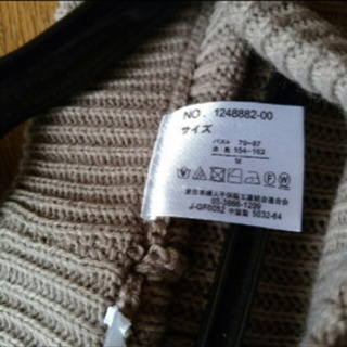 新品未使用パンツの画像