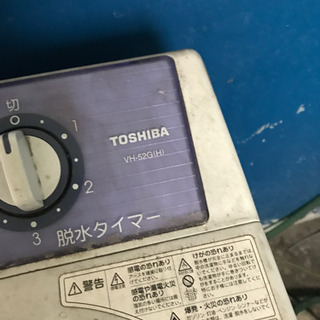 2層式洗濯機の画像