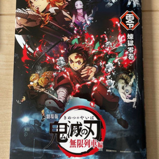 鬼滅の刃　全巻＋特典スペシャルブック＋映画特典フォトカードの画像