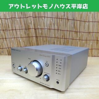 A-N701｜Pioneer パイオニア A-N701 プリメインアンプ FILL シリーズ【中古品】｜中古品｜修理販売｜サンクス電機