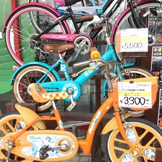 ☆地球家族鴻巣店☆中古自転車豊富にあります - 鴻巣市