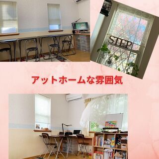 春休みの無料体験レッスン日程についての画像
