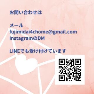 春休みの無料体験レッスン日程についての画像