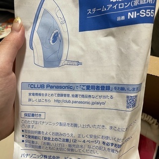 アイロンの画像